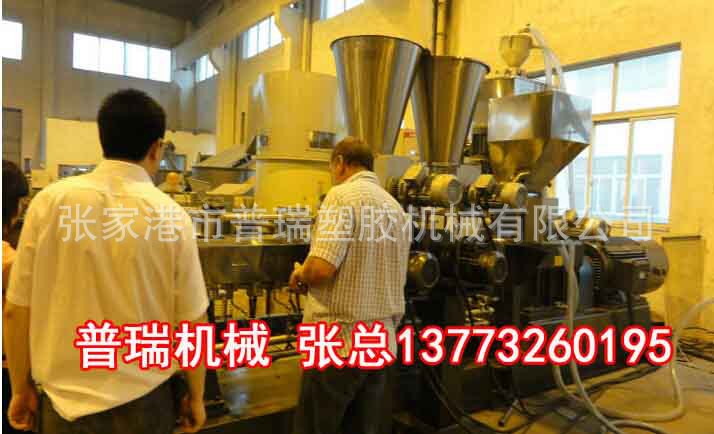 PET瓶片再生造粒机