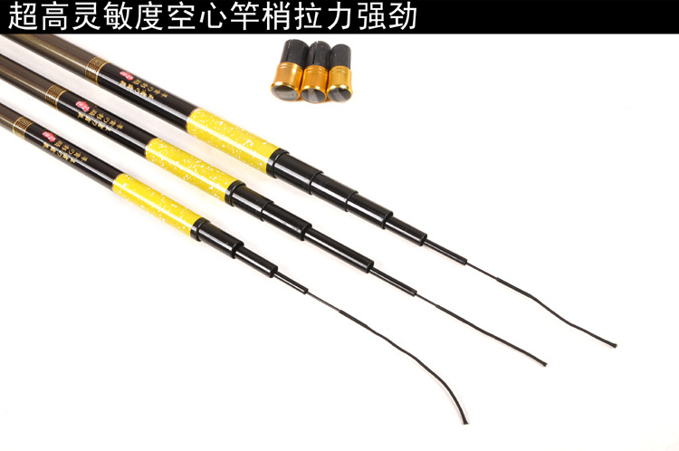 渔具批发纯碳台钓竿雷神钓鱼竿3.6-7.2米厂家直销特价超轻硬鱼竿
