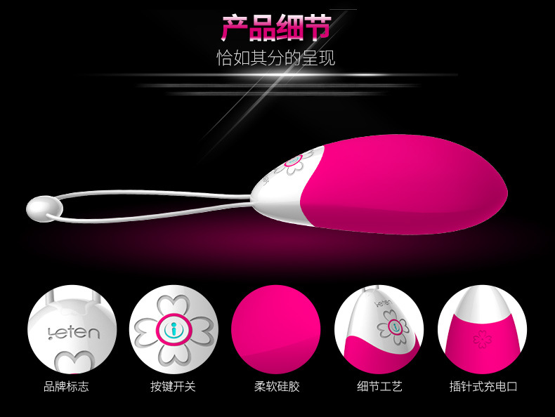 雷霆coco详情790_17