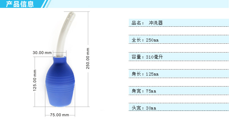 沖洗器 (4)