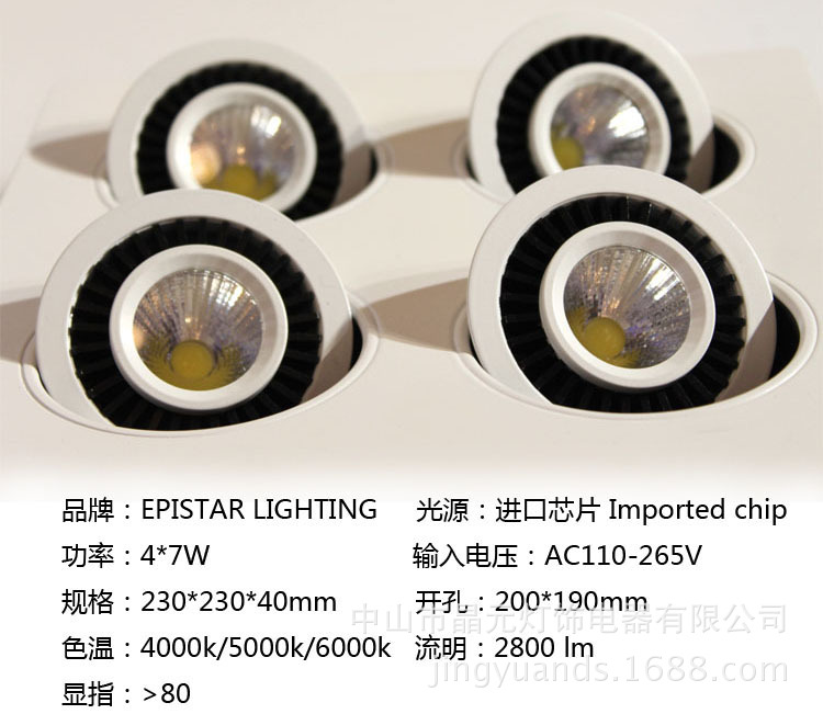 4灯头方形筒灯-7W尺寸