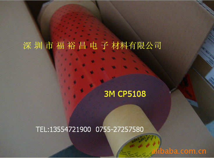 3M CP5108