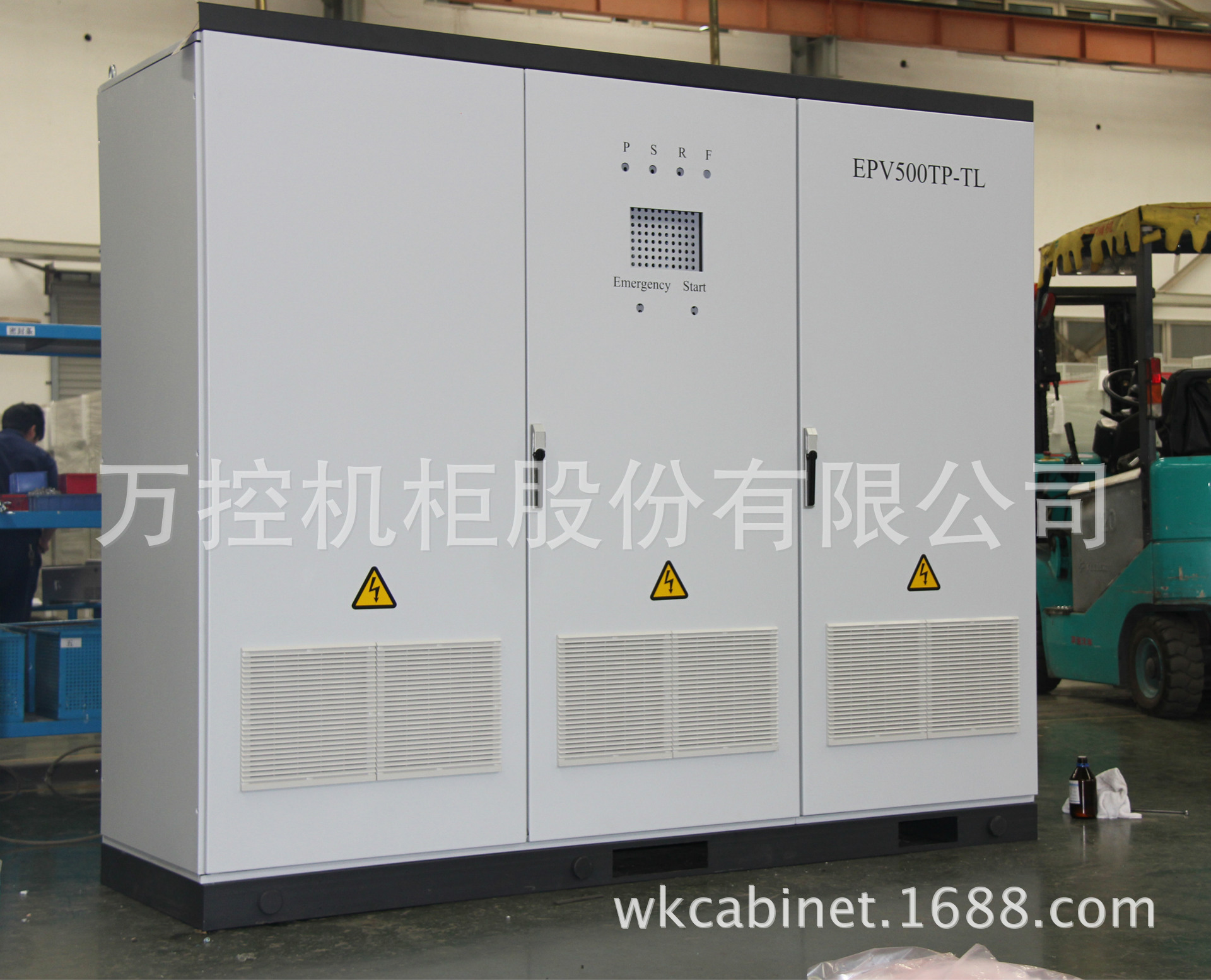 光伏逆變器柜0 (5)