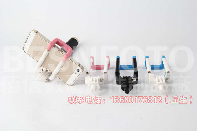 自拍桿折疊手機夾