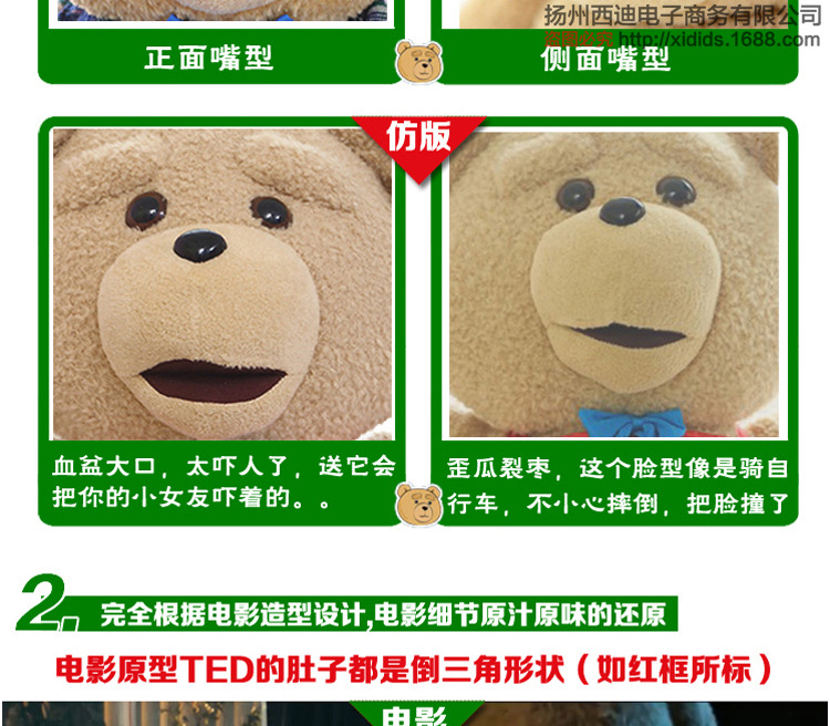 TED熊阿裡jpg_11