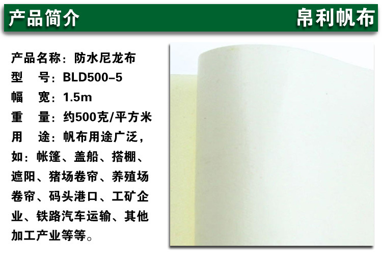 BLD500-5产品简介模板