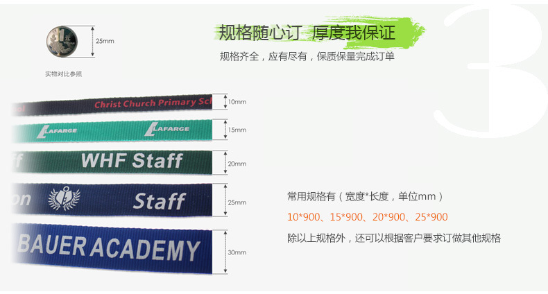 挂绳产品展示