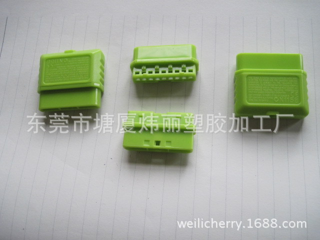 精密注塑件
