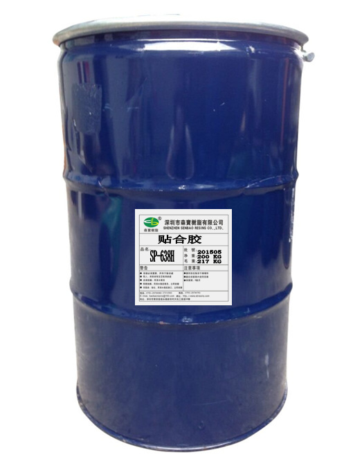 638H（200KG）