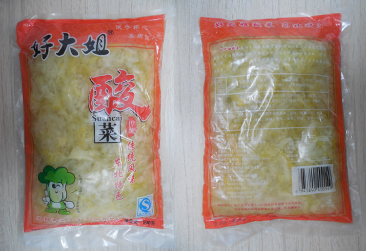 好大姐酸菜东北特产泡菜厂家直销货必备量大从优乳酸菌菜500g年