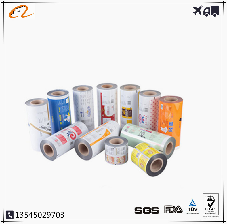 供应镀铝卷膜 纯铝卷膜 铝箔 卷膜 复合卷膜 量大从优