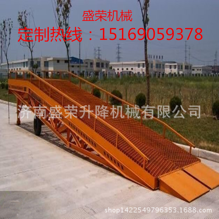 移动式装卸货物平台