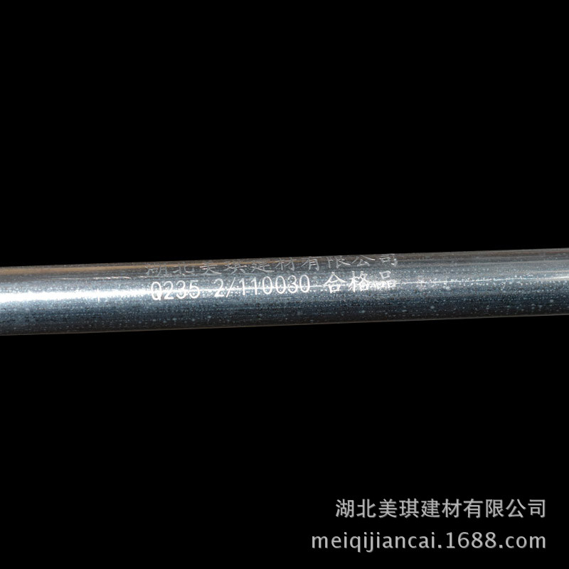 JDG管-2