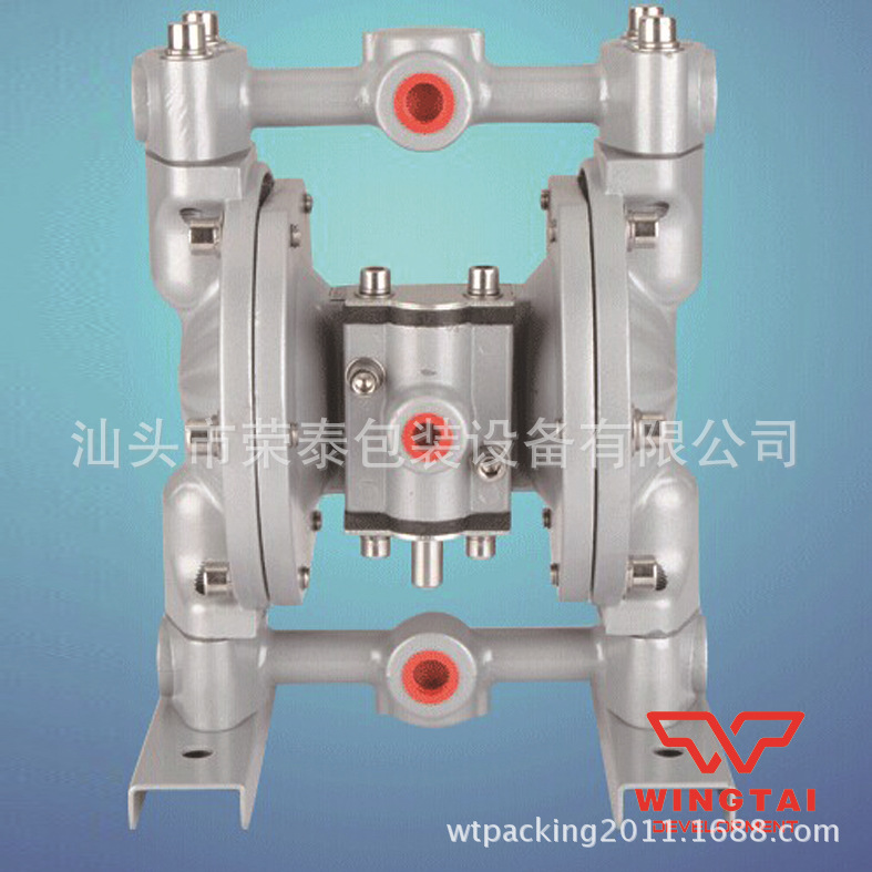 双向气动隔膜泵  10# (5)