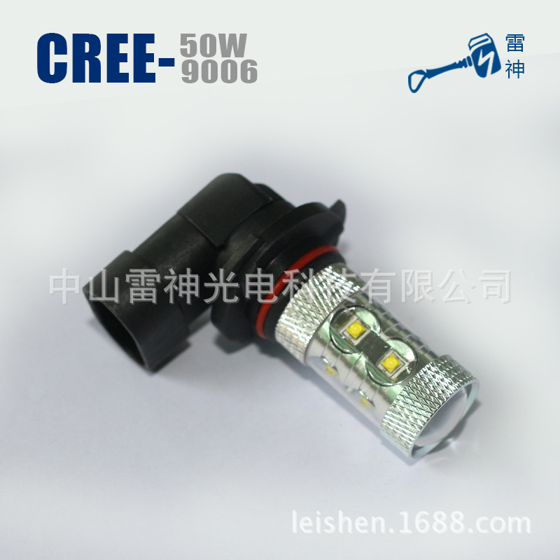 LS-CREE-50W-9006-A11-800px