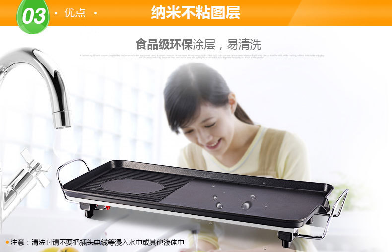 1075-1076-1077详情页_07