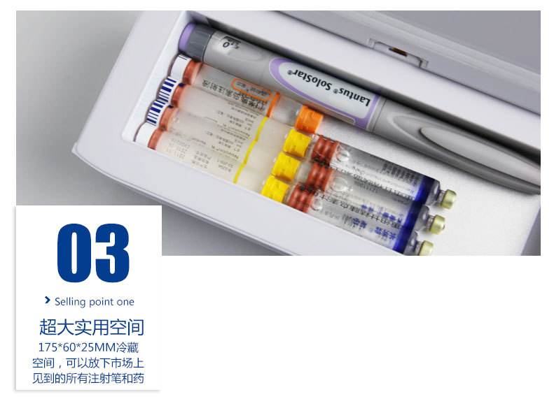 3-4支注射笔(诺和笔)或2支优必林(优伴笔);胰岛素和干扰素可以装9支