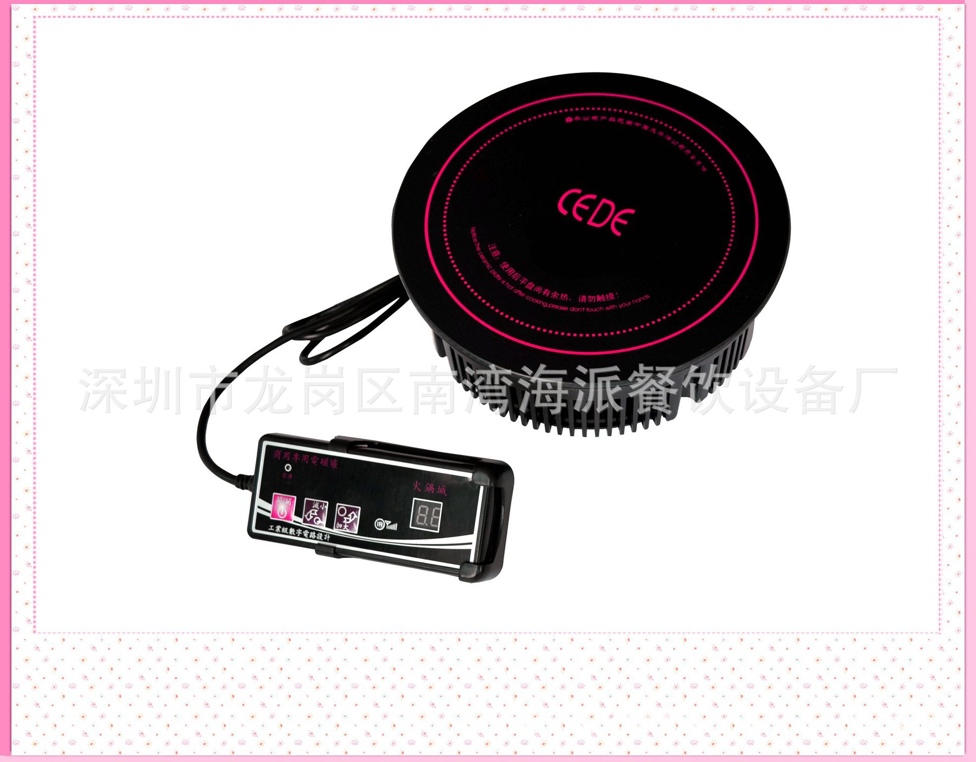 195小火锅电磁炉圆形800W