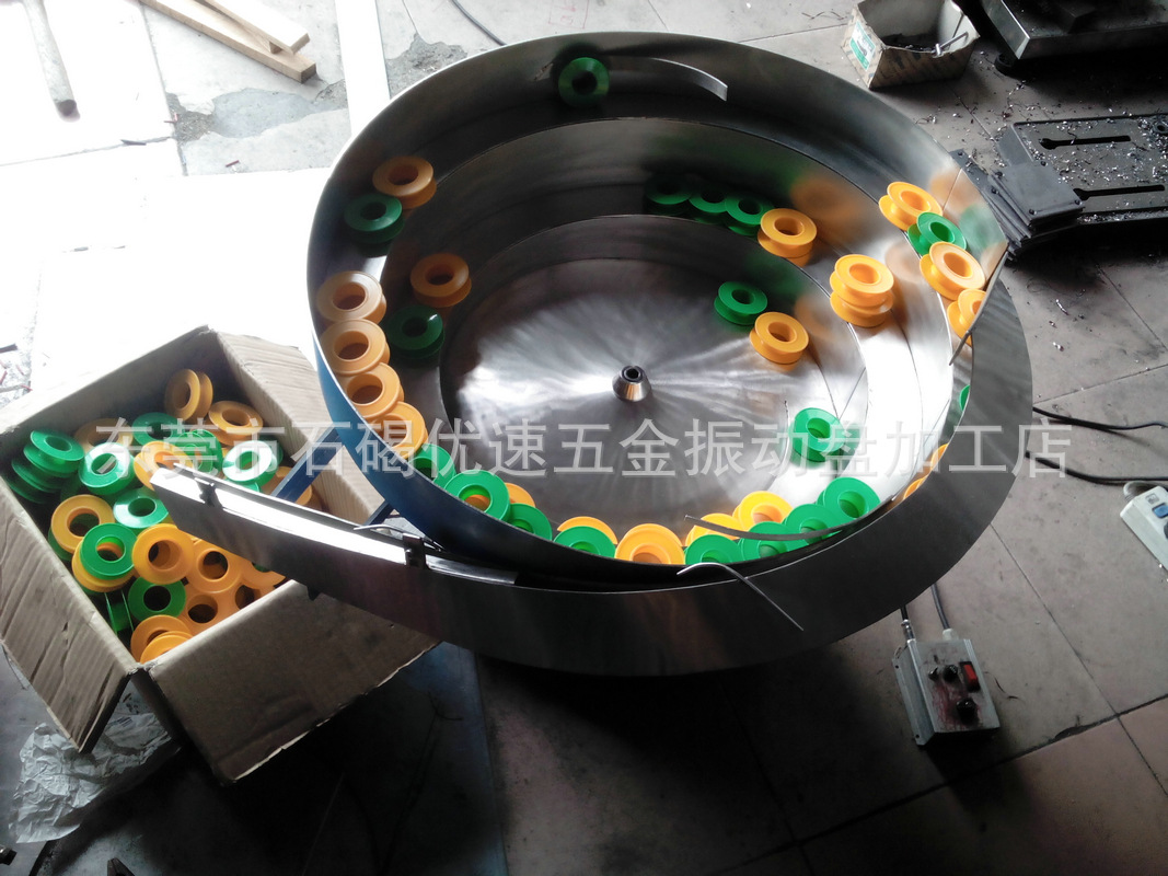 振動盤.價格:4200 - 副本