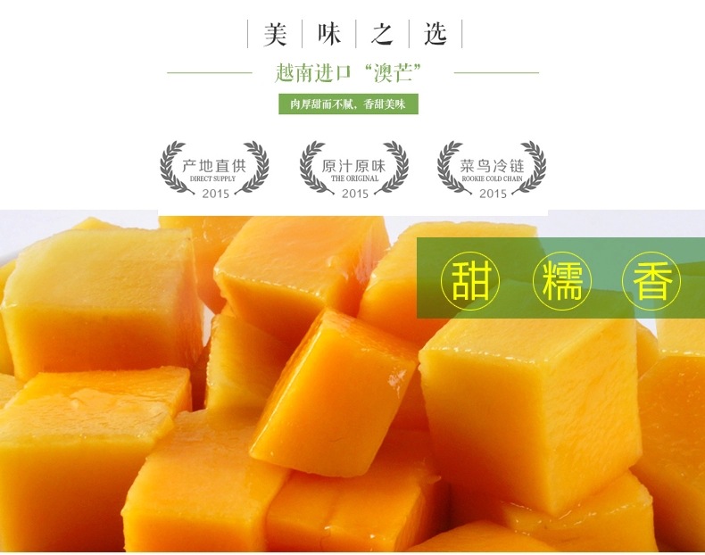 越南进口特级澳芒 热带新鲜水果批发 大芒果10斤坏包赔 一件代发