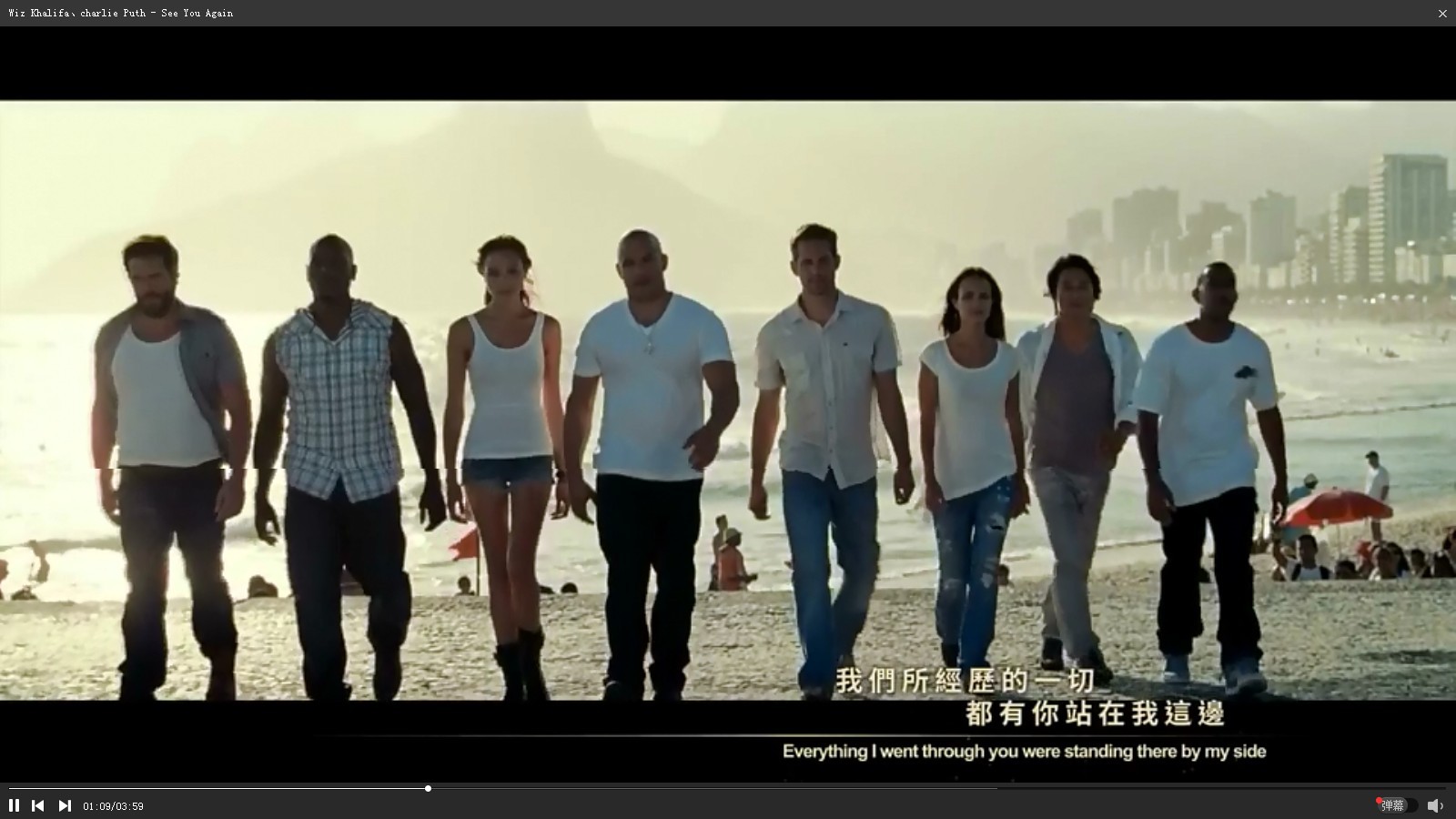 see you again