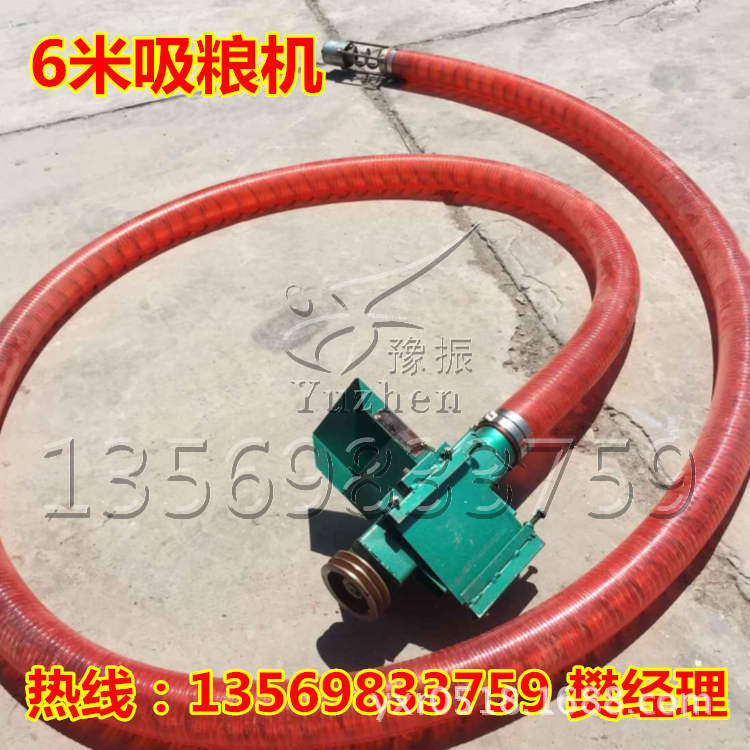 6米吸粮机