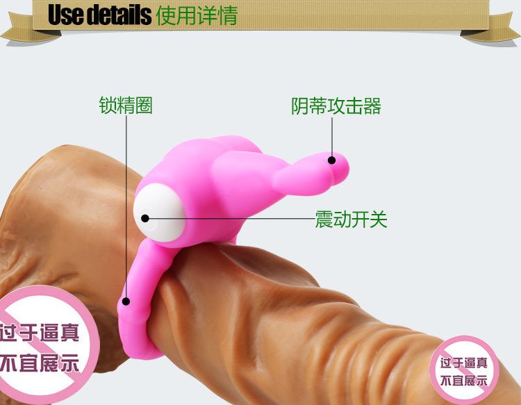 鎖精環750_17