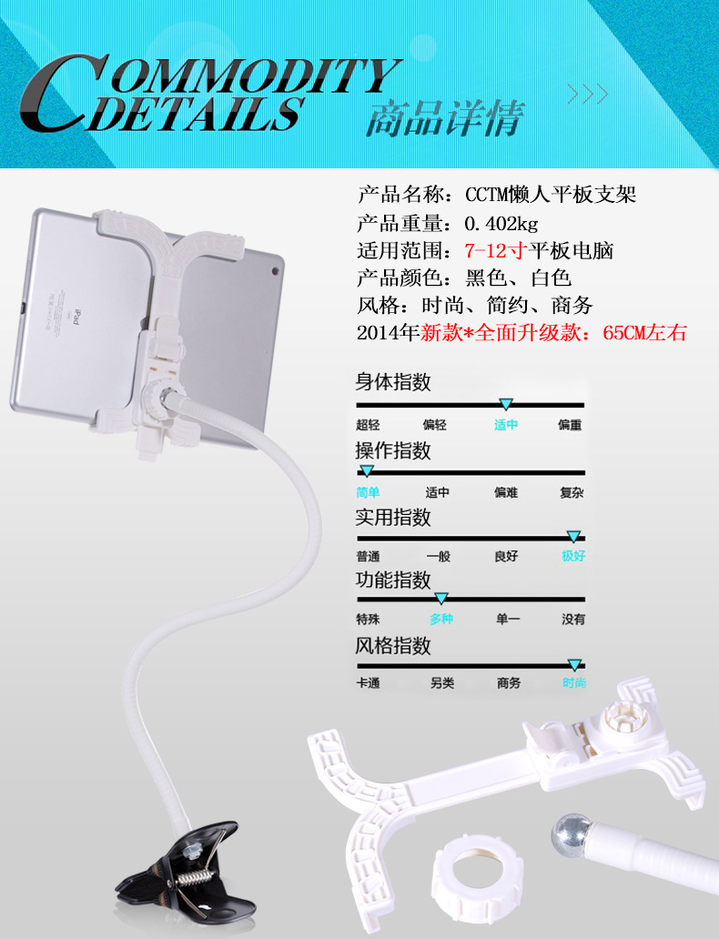 Plate bracket