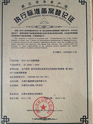 鑫威德 小型断路器DZ47-63 C45 家用空气开关2p 柳市断路器