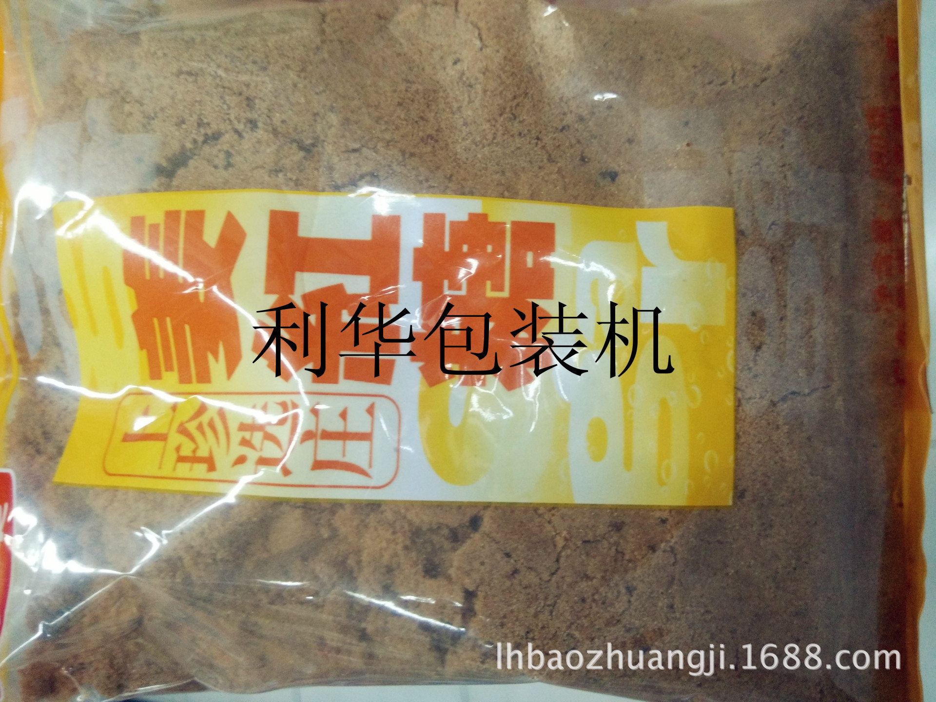 新建文件夹IMG20150524192020