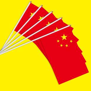 中国国旗