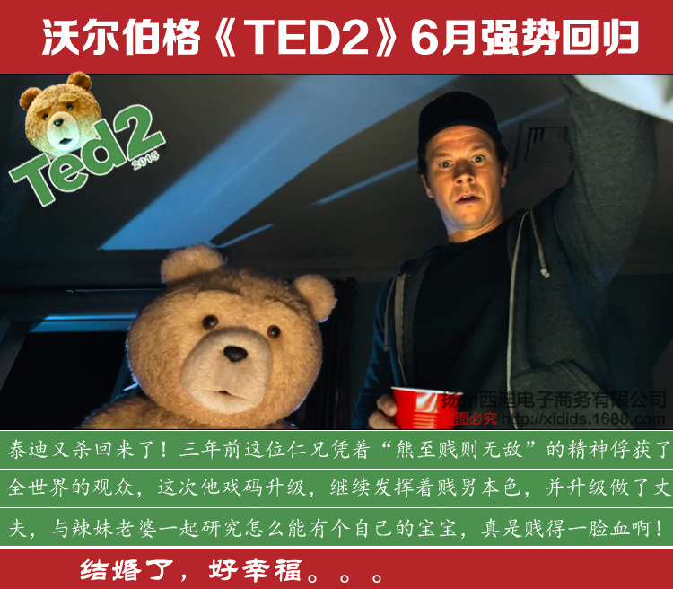 TED熊阿裡jpg_01