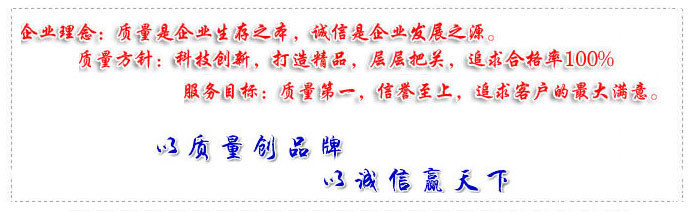 成功标语