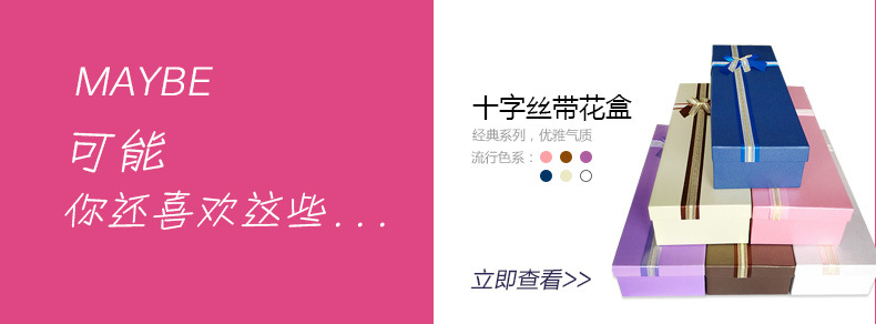 关联详情模块_02