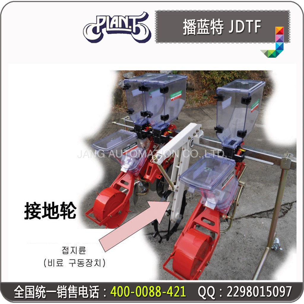 JDTF-14