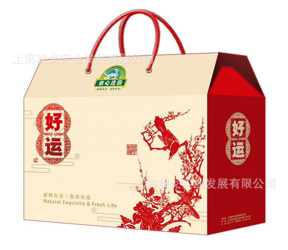 农心庄园-好运礼盒 - 副本