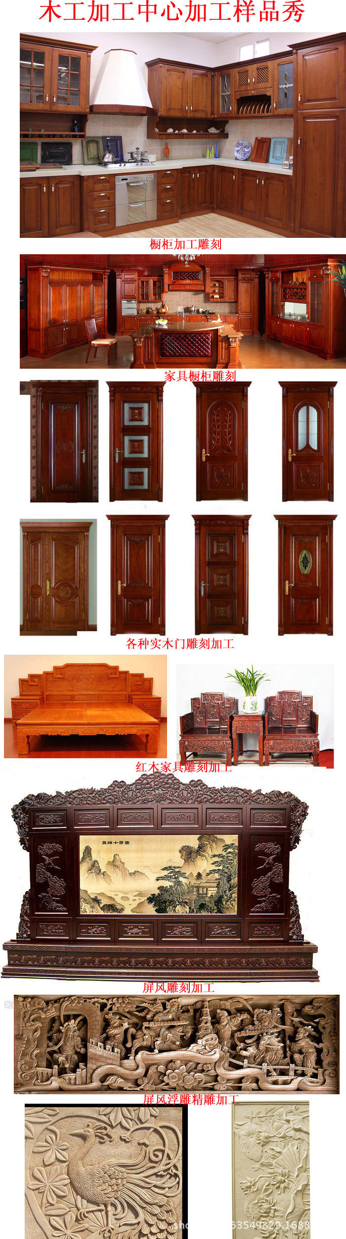 多头雕刻机 气动三工序雕刻机 木工雕刻机 多功能数控平雕浮雕