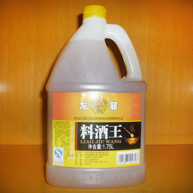 1.75L 龙菲料酒? height=