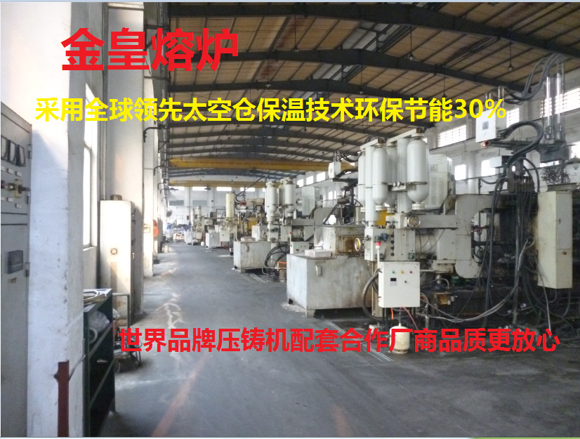 電保溫爐.png1