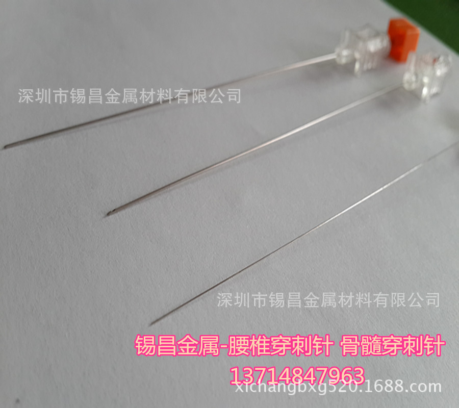 304医用毛细管 腹腔穿刺针 硬膜外穿刺针 不锈钢穿刺针
