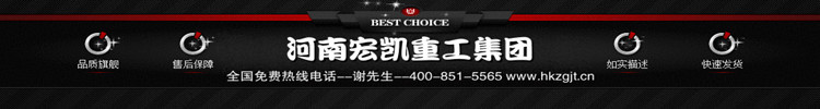 宏凯名称