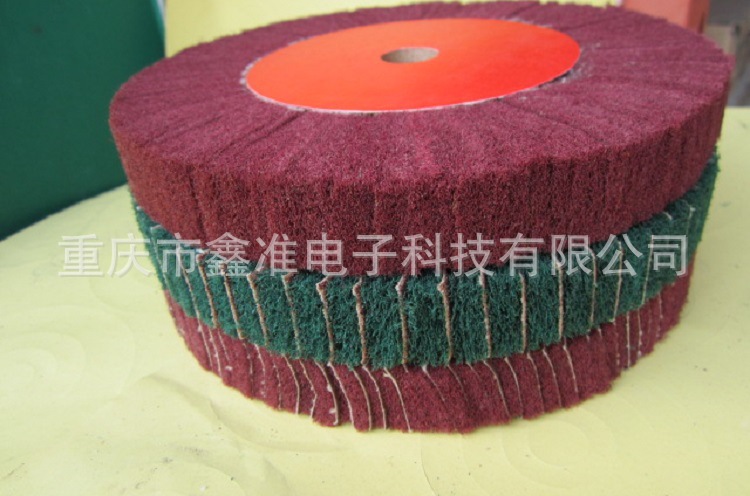 百洁布飞翼轮 (2)