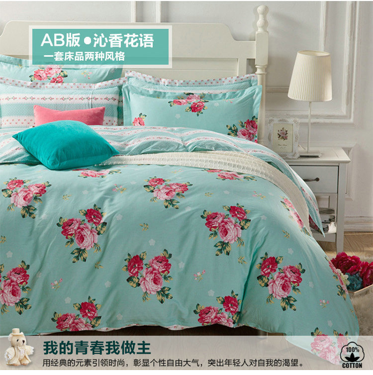 全棉四件套-沁香花语_01