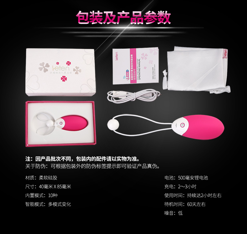 雷霆coco详情790_21