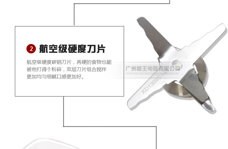 8825ms01--现磨豆浆02_20