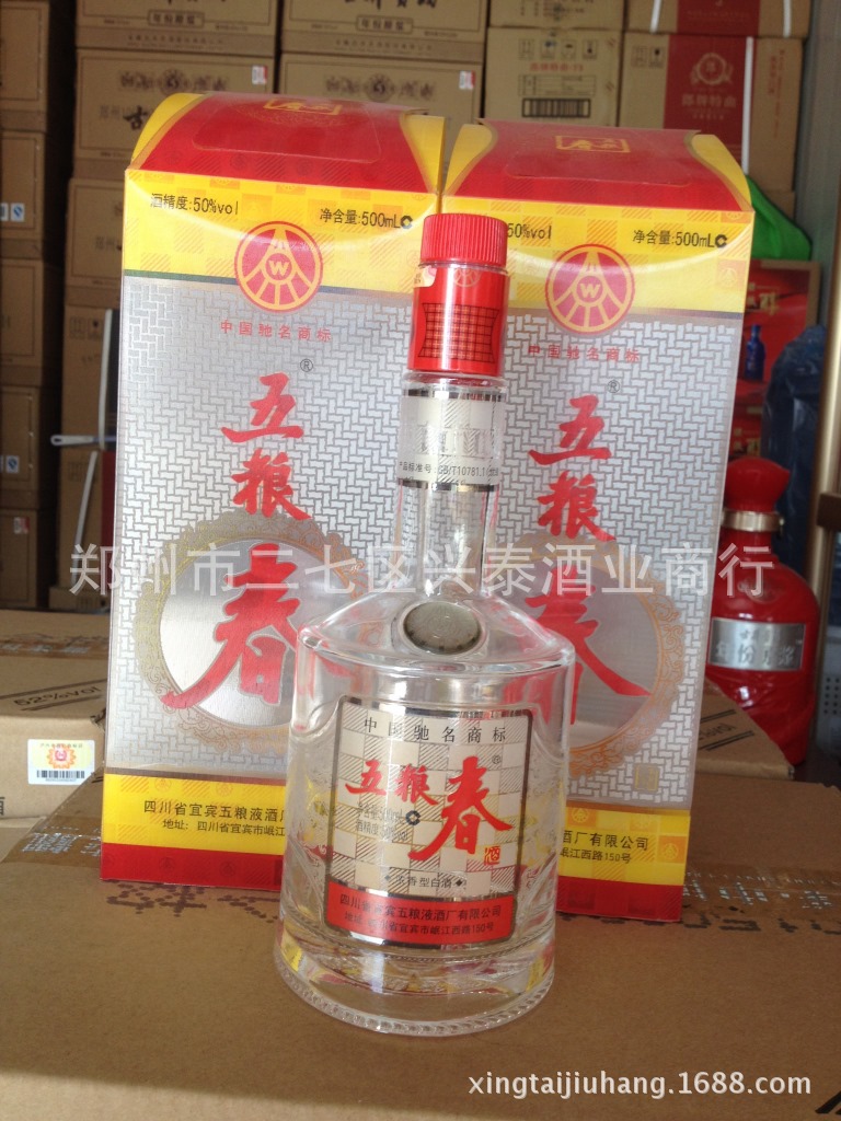 五粮液酒厂出品系列 50度五粮春 浓香型白酒 口感醇厚