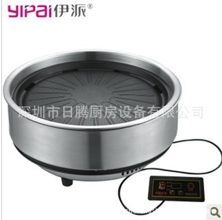 北京辽宁上海四川伊派 GEO-01X无烟烧烤炉自