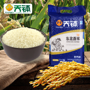 5kg/袋 黑龙江方正特产东北米 长粒香米