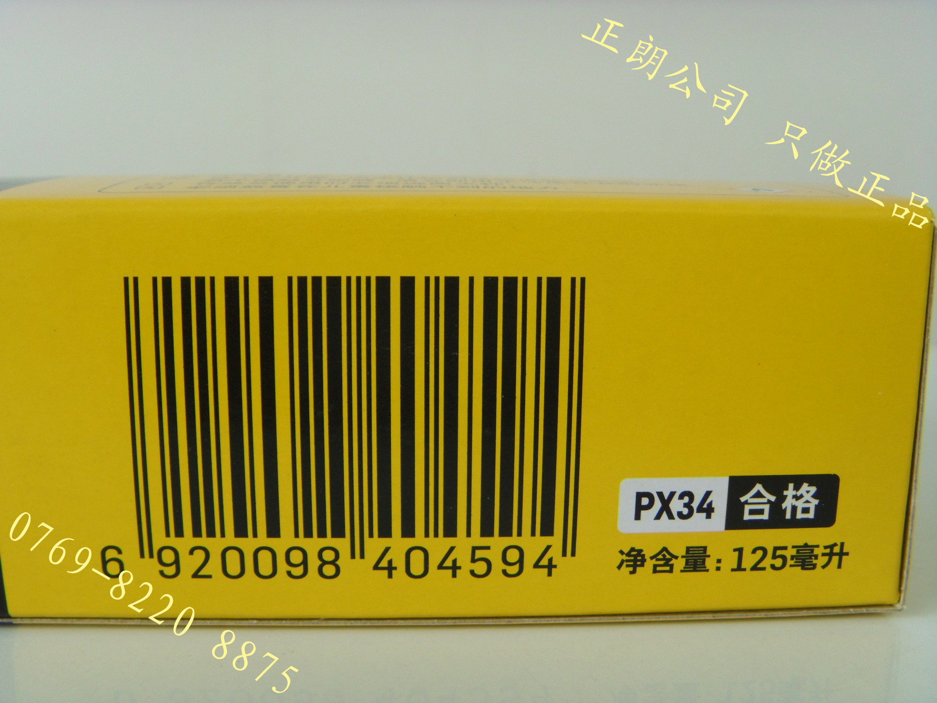 PX34 (2)