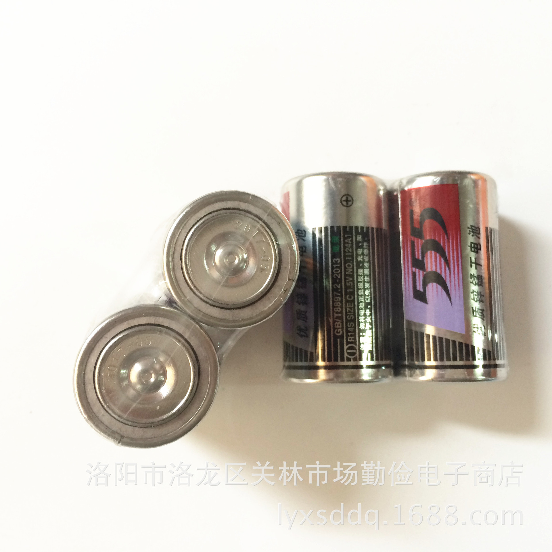 全新正品555 2号电池 r14 锌锰干电池 c型 中号电池 一粒价